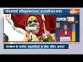Super 100: Fourth Phase Voting | Pm Modi Road Show Patna | PM Modi Bairakpur Rally | Amit Shah