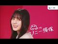 櫻坂４６そこ曲がったら、櫻坂？ 2024年06月01日 FULL SHOW