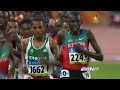 Athletics Men's 10000m Final 2008 Beijing Olympics