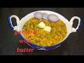बंगाल का प्रसिद्ध अंडा तड़का | Egg Tadka Recipe