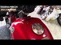 【YBR125】メインバイクはもちろん練習用なんかにもイイかもです