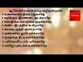 ஆரோக்கியமாக வாழ வழிமுறைகள் #shorts