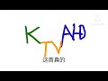 KTVA (China And Pakistan) ident