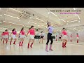 Portland Dance Floor Line Dance l Intermediate l 포트랜드 댄스 플로어 라인댄스 l Linedancequeen l Junghye Yoon