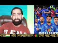 IND 🇮🇳 help to AFG 🇦🇫 for 200cr ll Pakistani Media And Public Shocking 😮 😮 😮 Reaction
