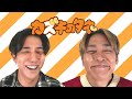 【熊本Vlog】Show-heyの地元で男4人旅！