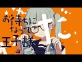 DECO*27 - Cinderella feat. Hatsune Miku