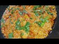 Mughlai Chicken Handi | Mughalai Handi | Chicken Mughalai Recipe