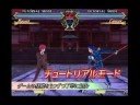Fate Unlimited Codes Ps2 New Trailer 2