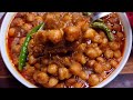 रेडीमेड मसाला लाना भूल जाएंगे जब घर के मसालो से छोला मसाला बनाएँगे| Chole Masala