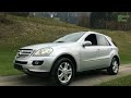 Buying a used Mercedes M-class W164 - 2005-2011, Common Issues, Engine types