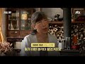 조선인 관련 내용 없는 사도광산…전체 역사 반영한다 약속했지만 강제성은 인정 안 해｜지금 왜