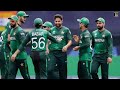 good news for pakistan team in t20 world cup 2024 | 3 good news for team pakistan!