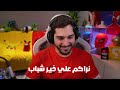 ماين كرافت احاول اذبح التنين ولكن اصدقائي يحاولون يذبحوني !💀 ( انا طفل ) 🤣