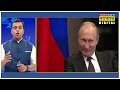 प्रतिबंध झेल रहे Russia से भारत ने कैसे निभाई पुरानी दोस्ती? जानिए | Sushant Sinha