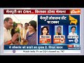 Mainpuri Lok Sabha Seat: डिंपल यादव का बयान, 'लोग सरकार से परेशान' | Dimple Yadav