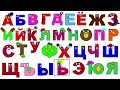 Russian Alphabet Lore Beautiful Sounds Compilation 4