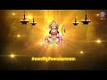 श्री हनुमान सहस्त्रनाम |  Shri Hanuman Sahasranam with lyrics | Shri Hanuman Song | Rajshri Soul