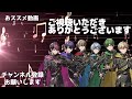 未読無視するいるまくんへ配信中に電話を掛けるなつくん【シクフォニ切り抜き】