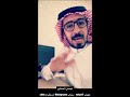 يحاول ينصب علي ولكن بالنهاية كشفته على حقيقته واعترف انه نصاب