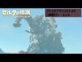 【 BGM 】ゼルダの神曲たち【 作業用 】【 ゼルダの伝説  】