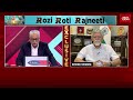 Exclusive: NITI Aayog Member Arvind Virmani Speaks On Modi Govt's 3.0 Budget | Rajdeep Sardesai