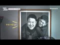 [#톡쏘능] 김구라 신혼집 첫 공개💖엄훠~ 웨딩 사진 걸어놨네🤵👰그래도 방 한 칸은 아들 그리 사진만..😢|#아빠는꽃중년 14회