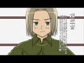 [APH] Hetalia 独逸隊長の憂鬱 OP