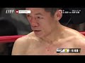 NAOYA INOUE (JAPAN) vs YUKI SANO (JAPAN) TKO FIGHT