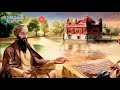 gurbani status#shorts #viral #gurbani #status (2)