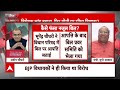 Sandeep Chaudhary: विधेयक कांड बहाना..फिर CM Yogi पर सीधा निशाना ? | ABP News