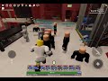 Rise of the Dead 3 ROBLOX