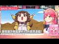 超神演出的手繪精華讓Miko整個大爆笑w【Hololive中文】【Vtuber中文】【さくらみこ】