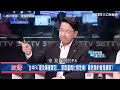 「台中F4」罷免暴衝奪冠　許維智3分鐘台語酸爆｜三立新聞網 SETN.com