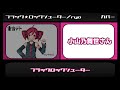 VOCALOID(＋‪α)と中の人の歌声比較【全22人】