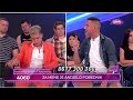 Narod pita: Đedović i Matora u žestokom klinču, ori se studio - 28.07.2024.