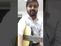 हम कथा सुनाते राम सकल गुणधाम कि #जय श्रीराम# Guitar Cover