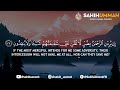 Surah WAQIAH | YASEEN | AR RAHMAN | QAF | الواقعة | يس | الرحمن | ق | بلال دربالي | Bilal Darbali