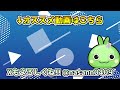 【ぷにぷに】ギンガウォッチ作るまで泣いても終われない!! ミカは今日から俺の女!!【ゆっくり実況/ギンガウォッチ/妖怪ウォッチ】