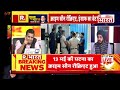 Poochta Hai Bharat: पुलिस के साथ CM हाउस पहुंचीं Swati Maliwal | Arvind Kejriwal | Bibhav Kumar