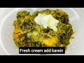 Palak Chicken Recipe | Chicken with Spinach | Easy and Delicious Chicken Palak Recipe