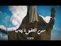 حسين حسين#ستوريات حسينية #صلى الله عليك يا أبا عبد الله #