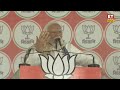Bengal में हिंदुओं को लेकर PM Modi ने दिया ये बड़ा बयान ! Lok Sabha Election | Modi Speech | Swadesh