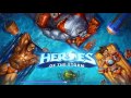 Heroes of the Storm - Pull Party (first try)
