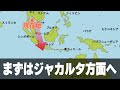 世界地図MAPで10時間かけて富士山からフィンランドへ行ってみた - マインクラフト【KUN】