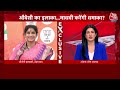 Maadhavi Latha EXCLUSIVE Interview: Hyderabad से BJP प्रत्याशी Maadhavi Latha से EXCLUSIVE बातचीत