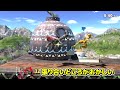 ガノンの伝説「崖 外 魔 人 拳」【ゆっくり実況】【スマブラSP/SSBUガノンドロフpart55】