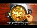 Aloo Potol Rasha | Aloo Parwal Masala Sabji | Potato Pointed Gourd Masala Recipe |