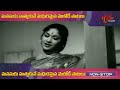 Non Stop Telugu Super Hit Old Melody Songs | Old Telugu Songs | ANR, Sr NTR, Savitri - TeluguOne