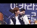 TWS (투어스) '첫 만남은 계획대로 되지 않아' Stage Cam @ 2024 YONSEI AKARAKA